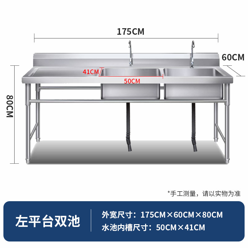 Commercial Kitchen Double Sink - Thickened 304 Stainless Steel Kitchen Sink,
